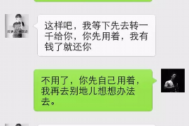 货款要不回，讨债公司能有效解决问题