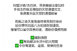 隆德遇到恶意拖欠？专业追讨公司帮您解决烦恼